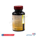 قرص گلوکزآمین پرارین پارس ام پلاس - Image 3